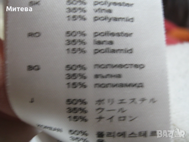 Salewa дамски вълнен суичър с полар 35% вълна, снимка 11 - Суичъри - 52803324