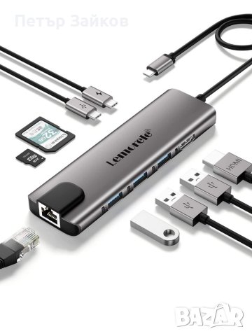 Lemorele 9 в 1 USB C хъб, снимка 1 - Друга електроника - 40569073