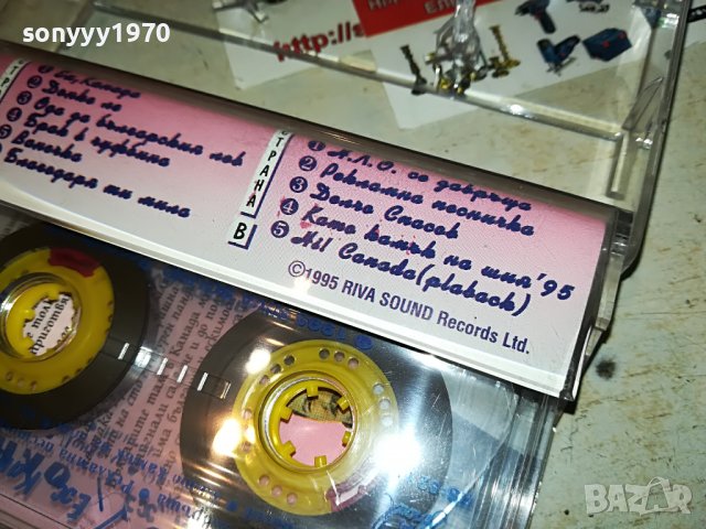 НЛО-ЕХ КАНАДА-КАСЕТА 1308222048, снимка 10 - Аудио касети - 37684568