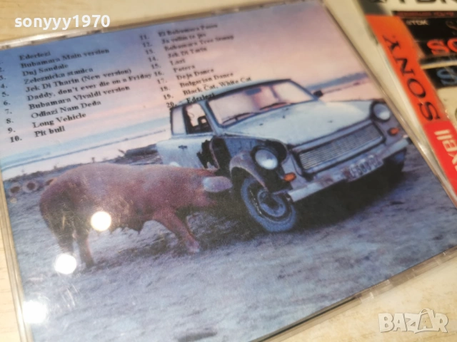 BLACK CAT WHITE CAT CD 0602260736, снимка 13 - CD дискове - 53377031