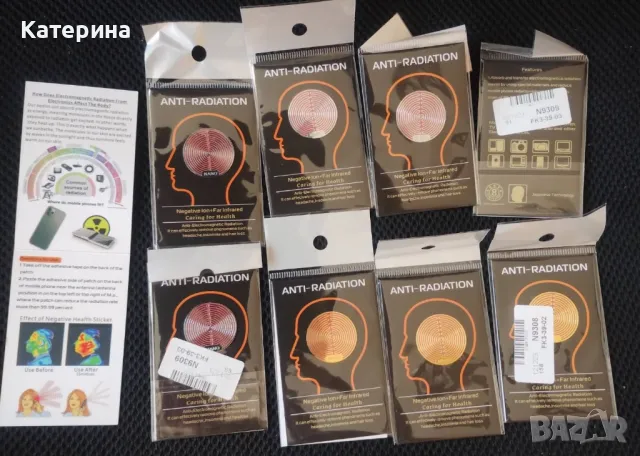 Електромагнитна защита за вашите устройства – Стикер за анти-радиация (99,99% ефективен)