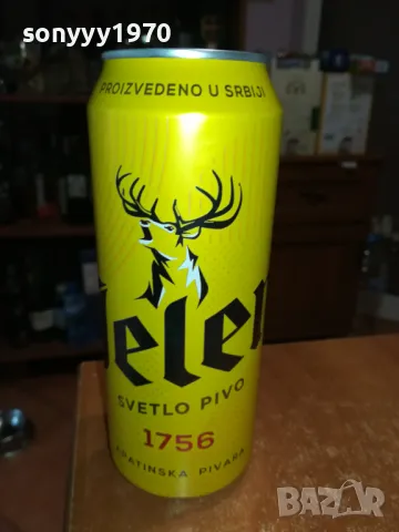 JELEN-ПРАЗЕН КЕН ОТ СЪРБИЯ ЗА КОЛЕКЦИЯ 1705252032LCHERY