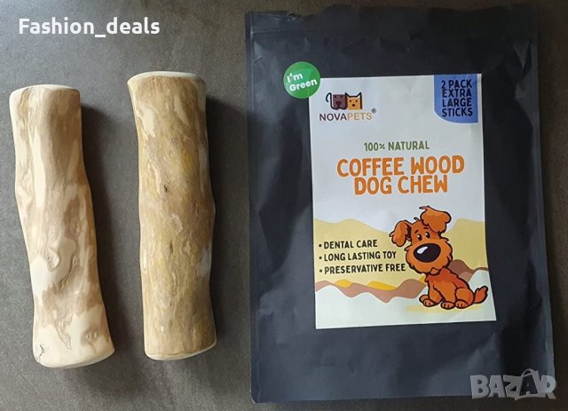 Нова естествена играчка за куче дъвчене Обучение на домашни любимци, снимка 8 - За кучета - 40333735