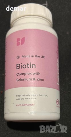 Биотин Bettervits |Мощен 12 000mcg |Включва цинк и селен |Антиоксидант, снимка 7 - Хранителни добавки - 43299237