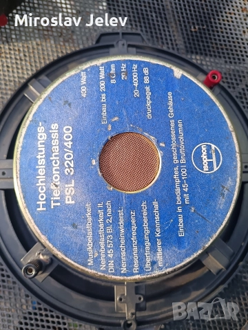 висок клас говорители 12 инча , снимка 6 - Тонколони - 52646713