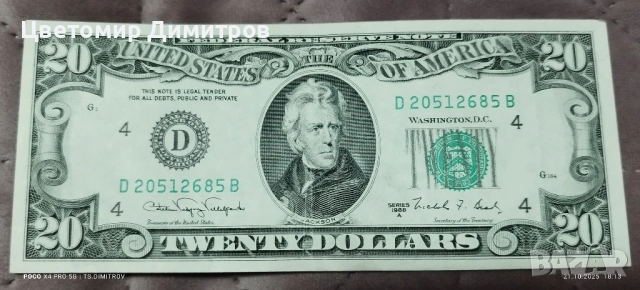 20 долара 1988 година , снимка 5 - Нумизматика и бонистика - 43518556