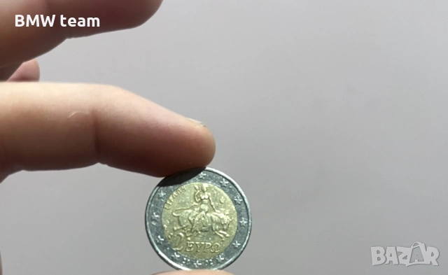 Редки Euro монети 2 броя