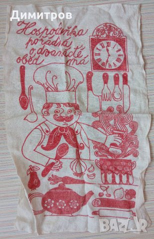 Соц сувенир чехословашка кухненска кърпа с готвач, снимка 1 - Антикварни и старинни предмети - 27730681