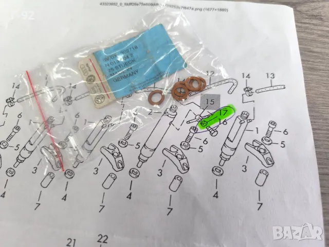 N0148042**NEU**VAG**Дифтунги специални за горивната система**, снимка 3 - Части - 50167864
