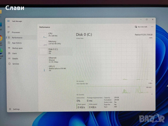 Геймърски компютър AMD FX 8370E 8x4,30Ghz, NVIDIA ASUS GTX 660, 16GB RAM, SSD, Windows 11, снимка 13 - Геймърски - 53301158