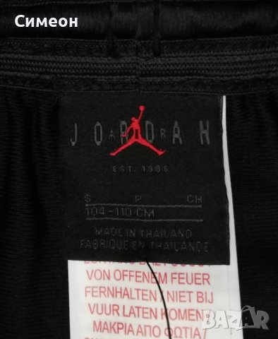 Jordan AIR Nike Paris Saint-Germain оригинално долнище ръст 104-110см, снимка 3 - Детски анцузи и суичери - 37169704