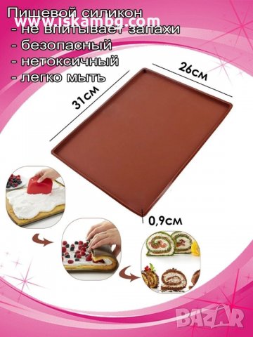 Правоъгълна силиконова подложка за печене с борд - за печене и навиване на руло - КОД 3787, снимка 2 - Други - 38593941