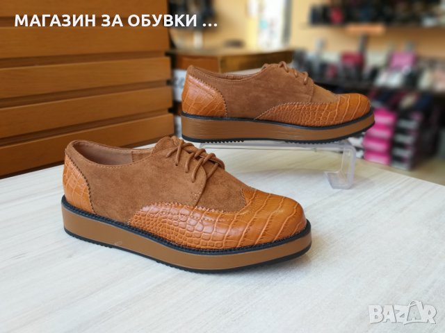 ДАМСКИ ОБУВКИ - В1868, снимка 3 - Дамски ежедневни обувки - 27010225