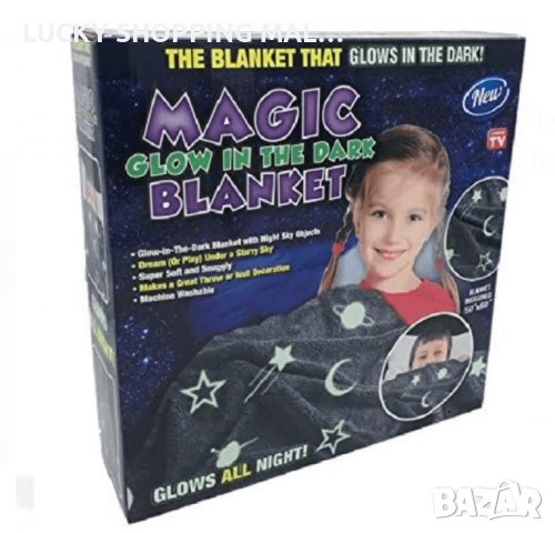 Детско светещо одеяло, снимка 6 - Спално бельо и завивки - 43352462