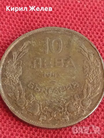 Монета  10 лева 1943г. Царство България за колекция декорация 29647, снимка 2 - Нумизматика и бонистика - 37632142