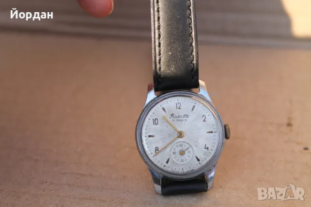 СССР мъжки часовник ''Ракета'' 15 камъка