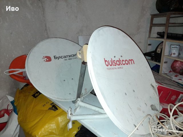 Антена/Антени Булсат/Bulsat/Vivacom със стойка и око.