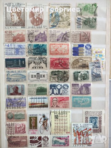 Пощенски марки 800 броя