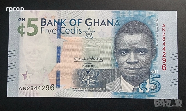 Гана. 5 цеди.
2017 година.UNC.
