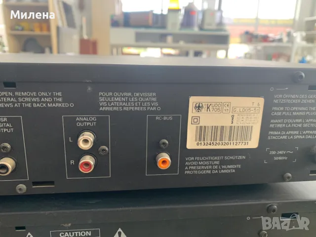 Grundig - FineArts Касетен дек със сателитен приемник и усилвател, снимка 11 - Ресийвъри, усилватели, смесителни пултове - 49614159