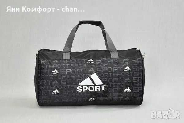 Спортен сак , снимка 5 - Сакове - 47714674