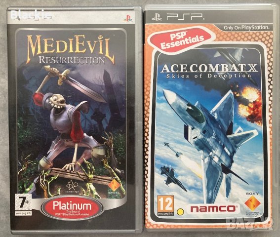 Игри за PSP, снимка 5 - Игри за PlayStation - 43056952