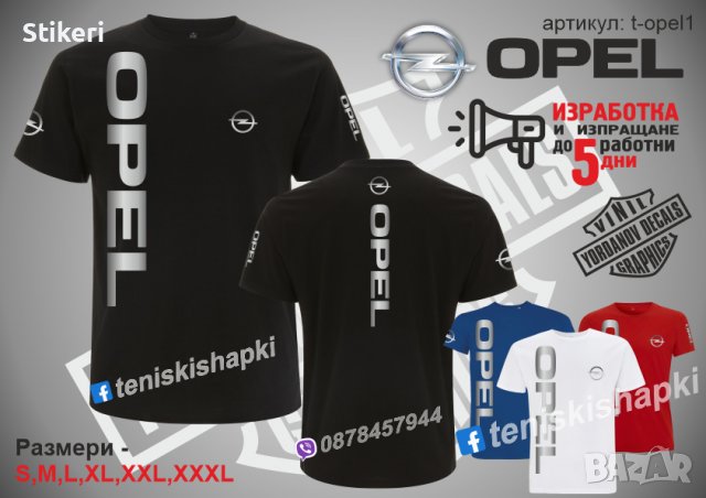 Opel шапка s-opel1, снимка 2 - Шапки - 36083945