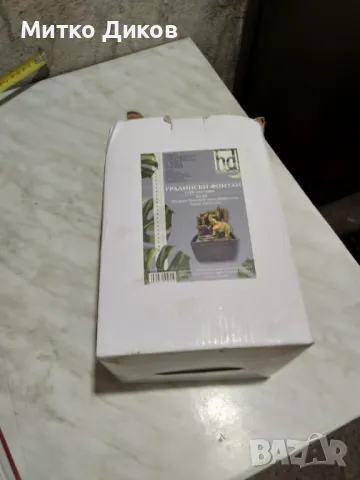 Декоративен фонтан нов Home Décor, Полирезин и фибростъкло, Слонче помпа, адаптер и LED светлини., снимка 9 - Декорация за дома - 48969962