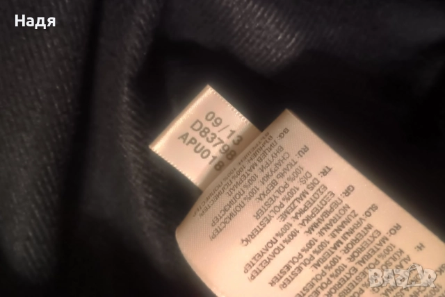 Оригинално Яке на Швеция 13/14, снимка 4 - Якета - 52179493