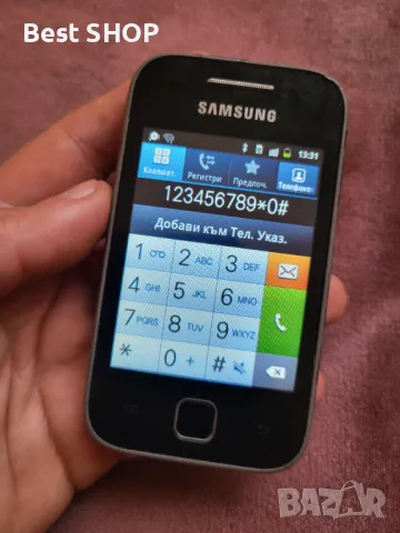 Samsung Galaxy Pocket + зарядно, снимка 3 - Samsung - 49581436