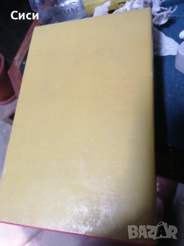 Емил Манов съчинения в два тома, снимка 2 - Художествена литература - 37508132