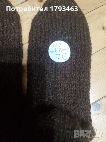 Ръчно плетени мъжки чорапи размер 42, снимка 15 - Мъжки чорапи - 50037516