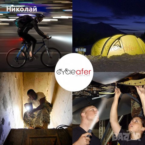 Cycleafer фар за колело, снимка 11 - Аксесоари за велосипеди - 39446257