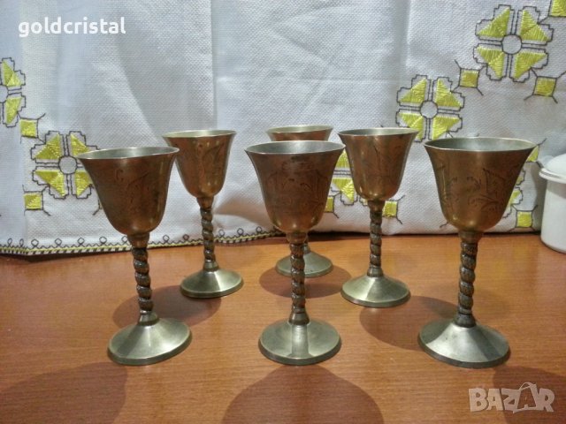 Метални чаши за ракия бронз месинг 