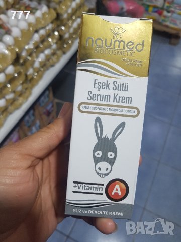 серуми за лице , кожа и коса 