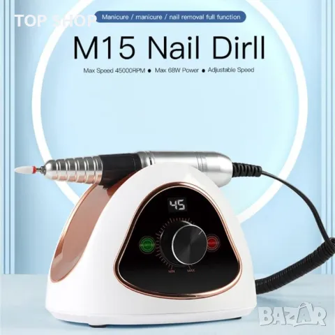 Професионална пила за нокти с 45000 об./мин. M15 NS, снимка 4 - Продукти за маникюр - 49156977