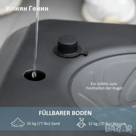 Баскетболна стойка SPORTNOW, снимка 2 - Баскетбол - 50357821