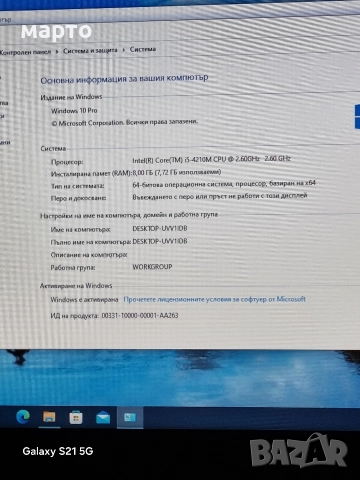 Lenovo ThinkPad L440, снимка 3 - Лаптопи за дома - 52946342