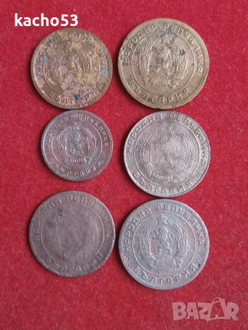 Лот монети 1951-54 г. България., снимка 2 - Нумизматика и бонистика - 53211296