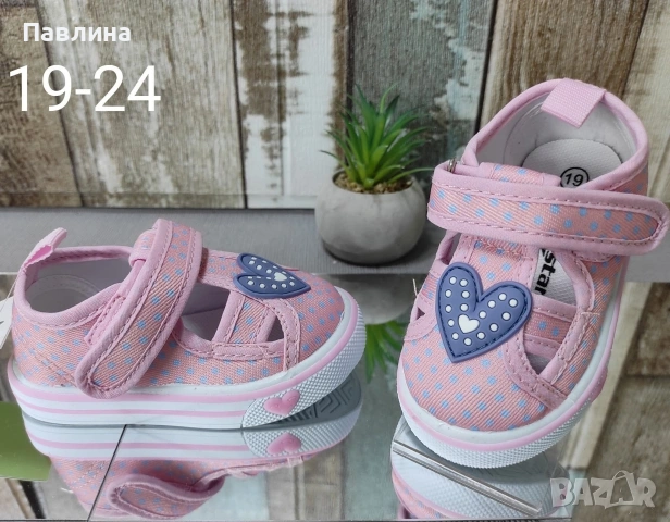 Детски пантофи за момиче