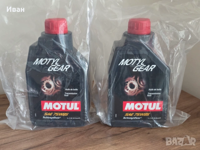MOTUL MOTYLGEAR 75W-85 трансмисионо масло, диференциално масло, снимка 4 - Аксесоари и консумативи - 53220256