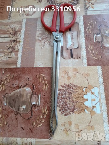 Щипка  за  салата