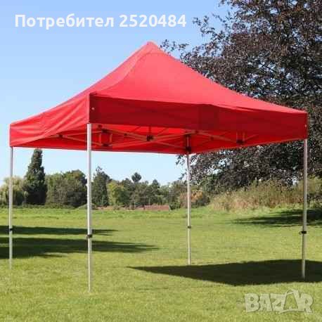 Сгъваеми шатри 3×3м СУПЕР ЛУКС Хармоника Метална конструкция гумирано платнищеТОПЦена 219лв/111,97€, снимка 16 - Къмпинг мебели - 36823752