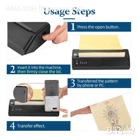 ATOMUS Преносим термопринтер A4/Bluetooth/USB/PC/шаблони за татуировки, снимка 5 - Друга електроника - 53187907