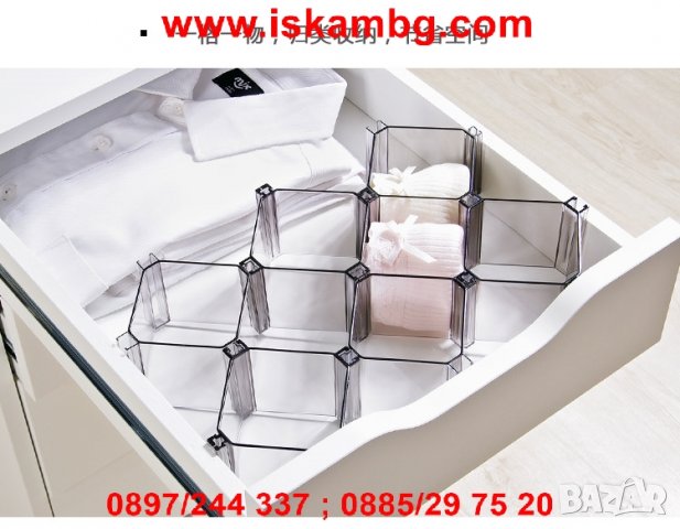 Органайзер прегради за чекмедже - код 2037, снимка 16 - Други стоки за дома - 26856382