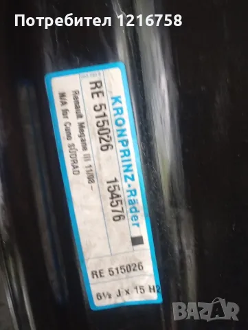 Джанти за WV Pasat.Ford Focus.Reno Megan , снимка 3 - Гуми и джанти - 50229677