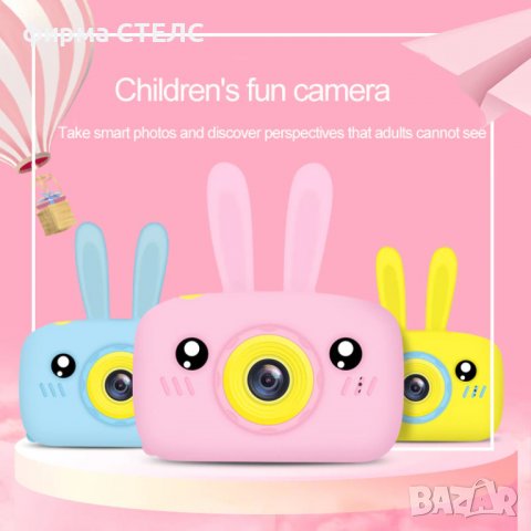 Дигитален детски фотоапарат STELS W310, 64GB SD карта, Игри, Камера, снимка 8 - Фотоапарати - 40175921