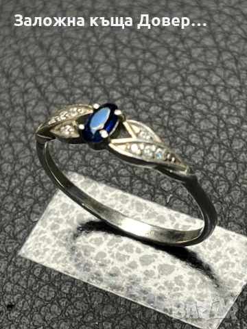Сребърен пръстен естествен син САПФИР  камък 925 silver, снимка 3 - Пръстени - 52727604