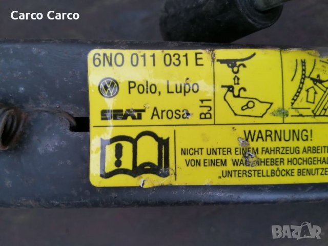 Оригинални Крикове за всички автомобили.Лада Жигула Фолксваген Ауди БМВ Мерцедес Шкода Сеат Форд Опе, снимка 8 - Аксесоари и консумативи - 35517910