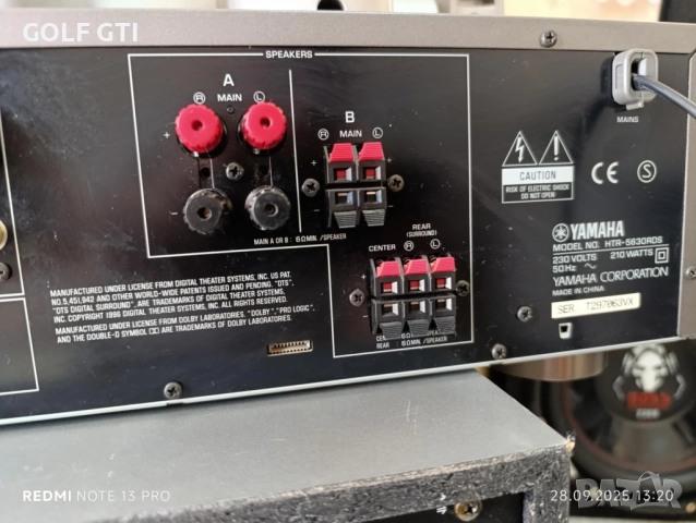 Мощтна аудио система Yamaha, снимка 9 - Аудиосистеми - 51865822